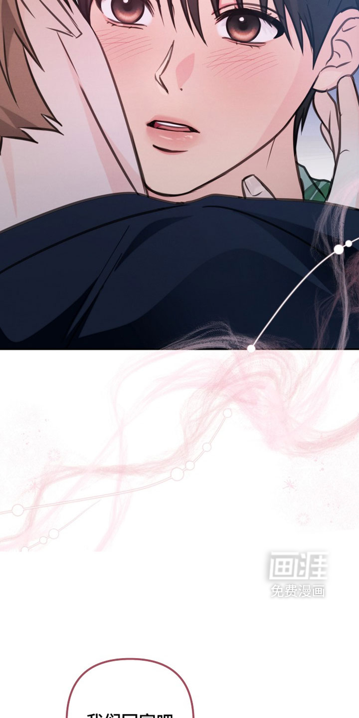 第36话 第21页