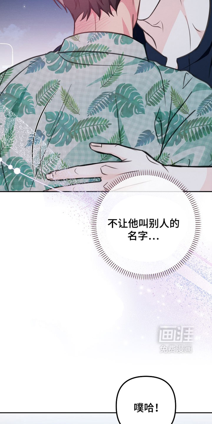 第36话 第13页