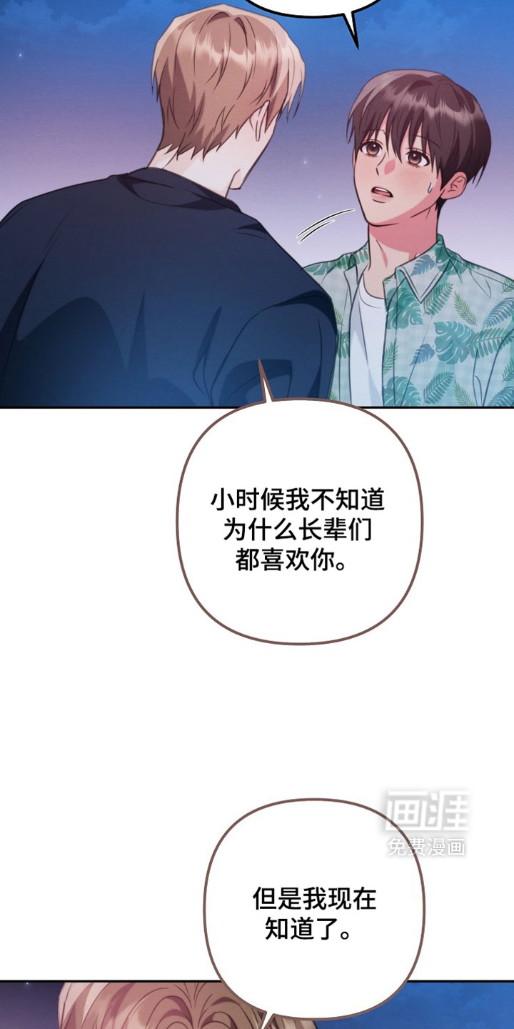 第36话 第4页