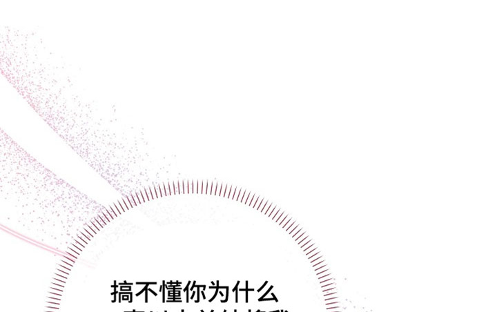 第36话 第10页