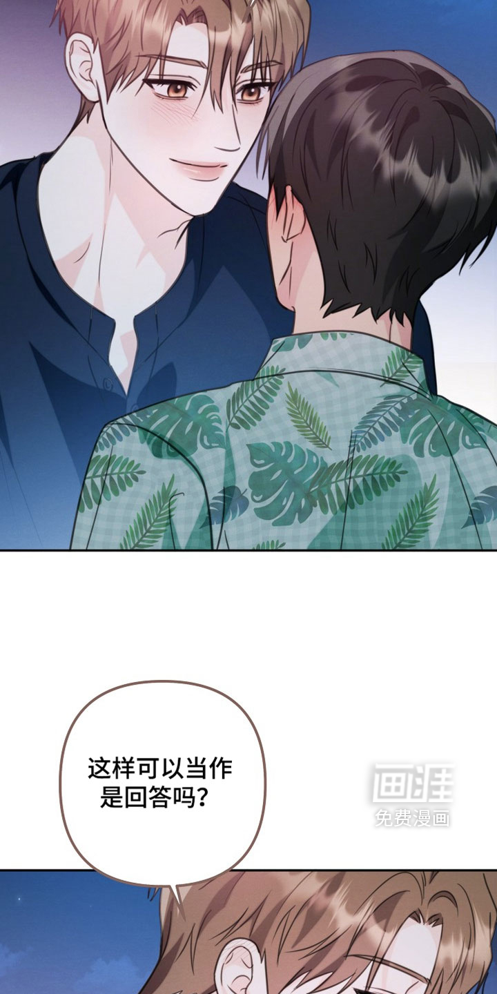第36话 第5页