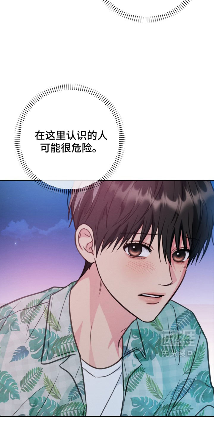 第35话3
