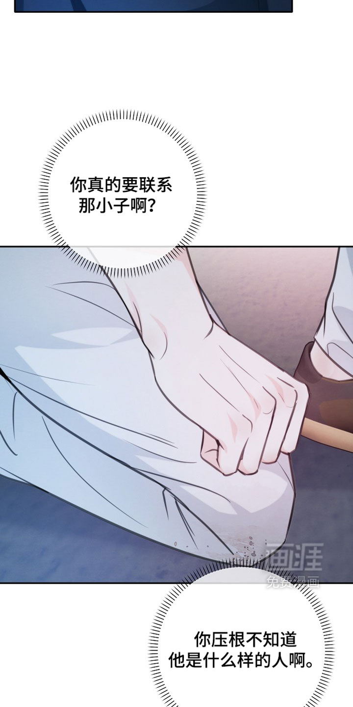 第35话2