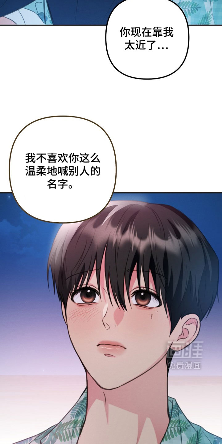 第35话15