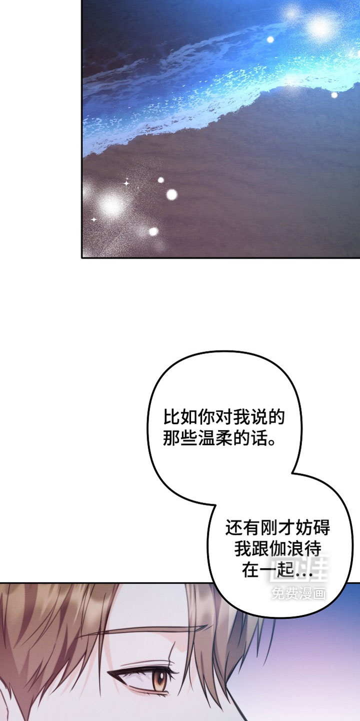 第35话11
