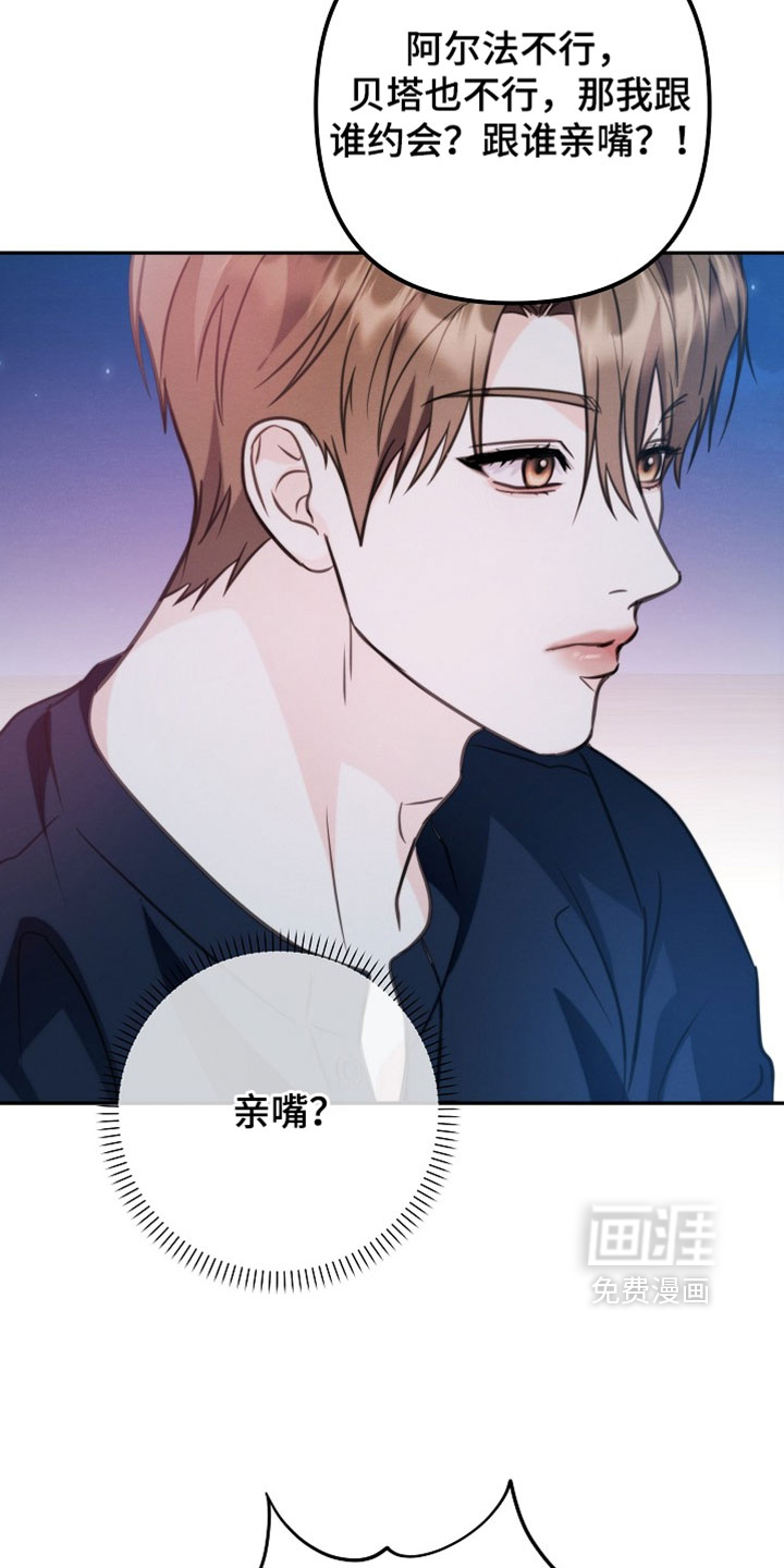 第35话28