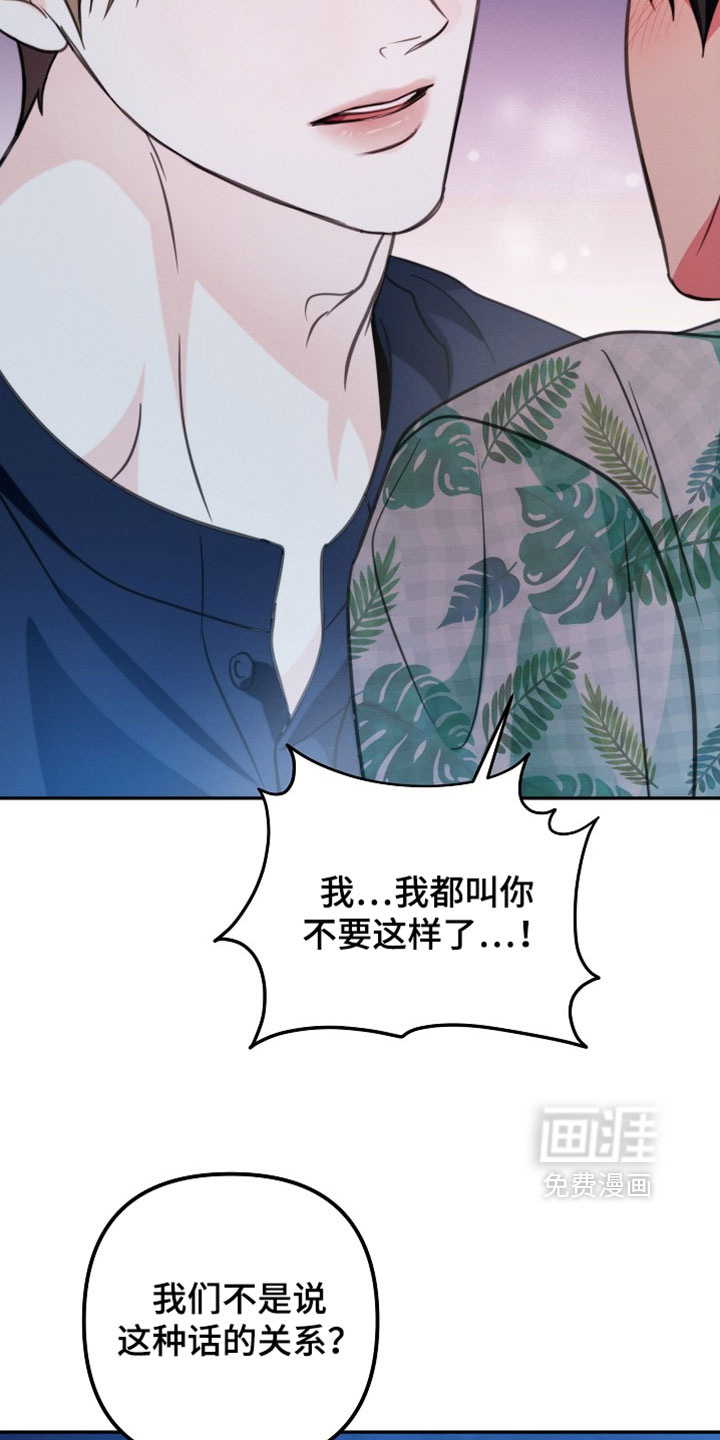 第35话21