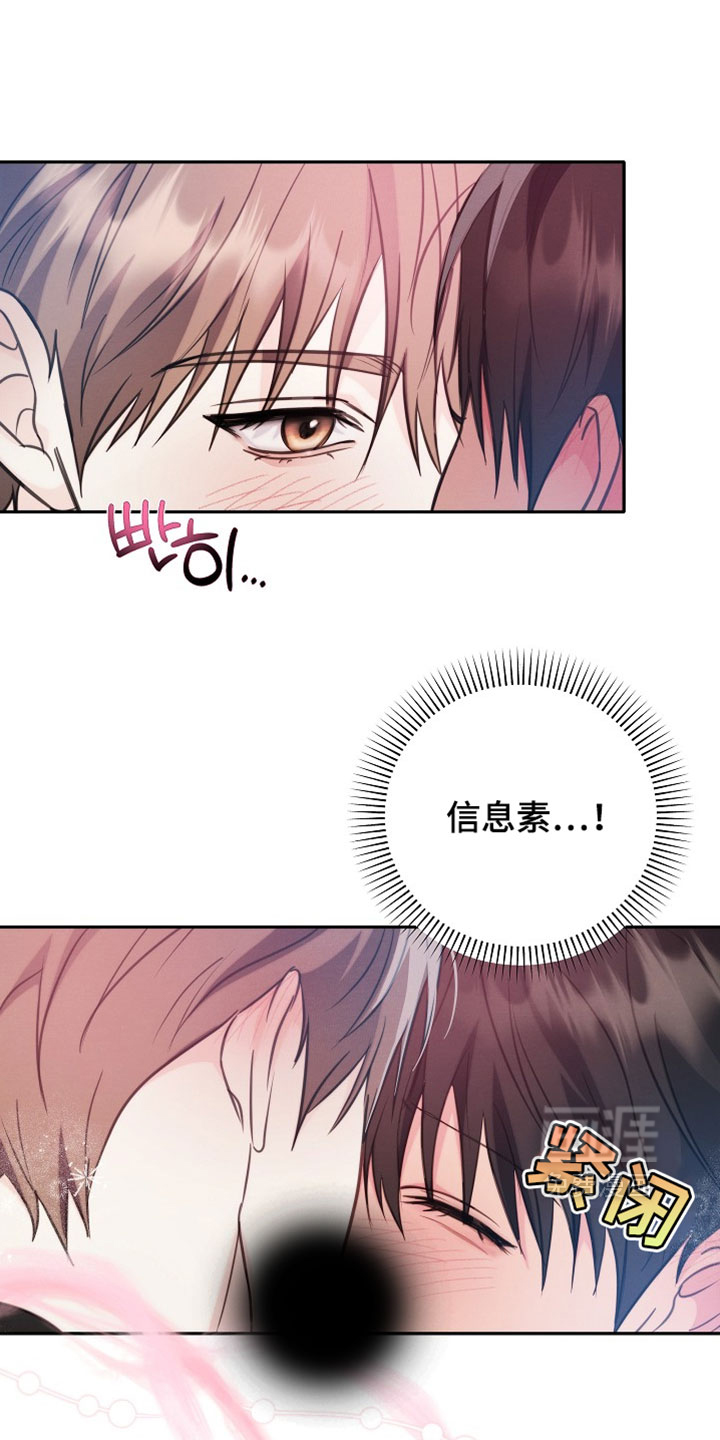 第38话16