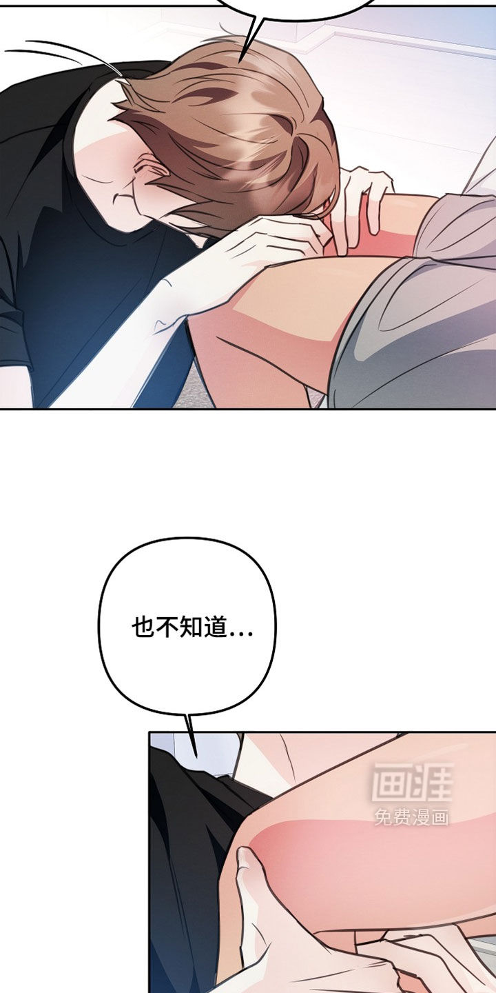 第38话2