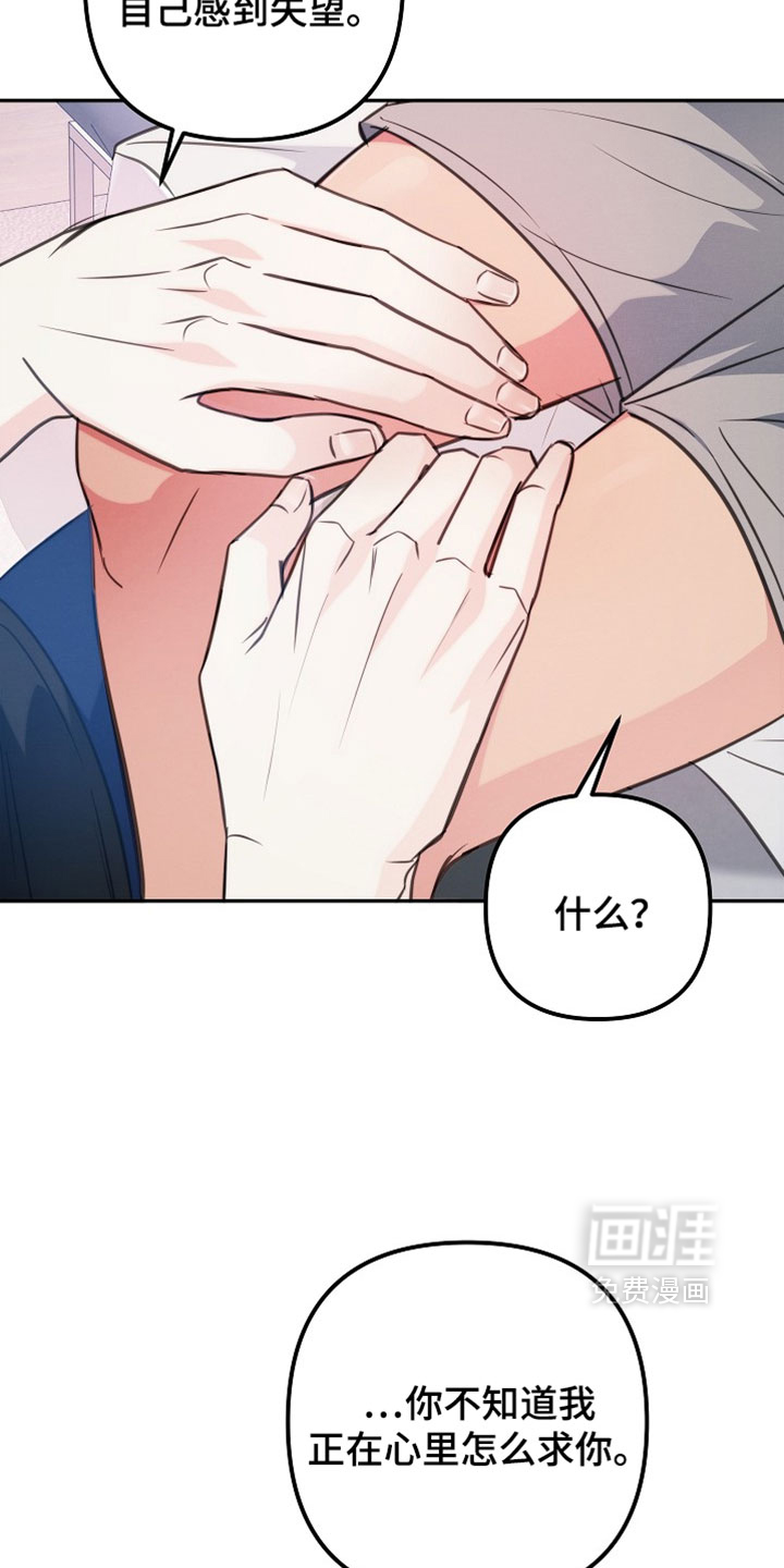 第38话1