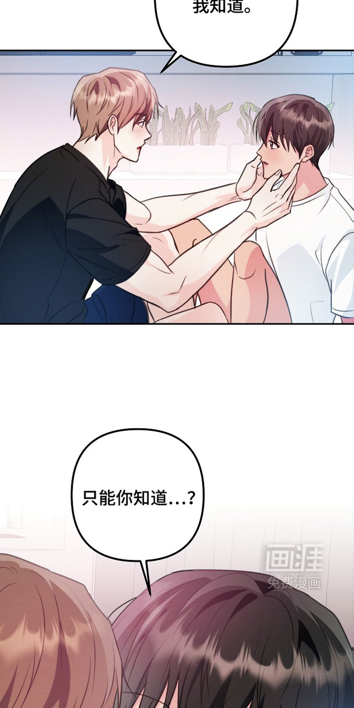 第38话27