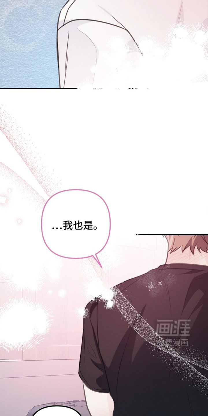 第38话10