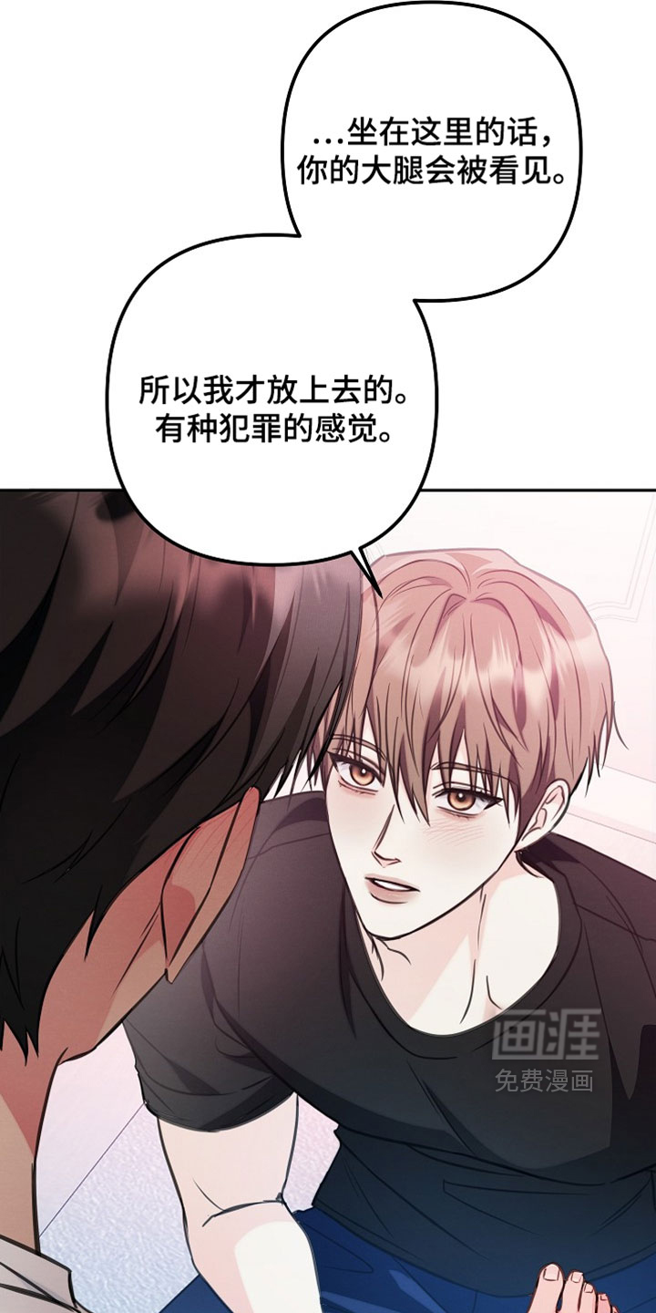 第37话19