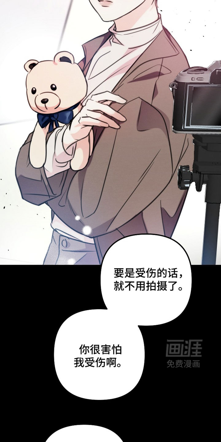 第37话14