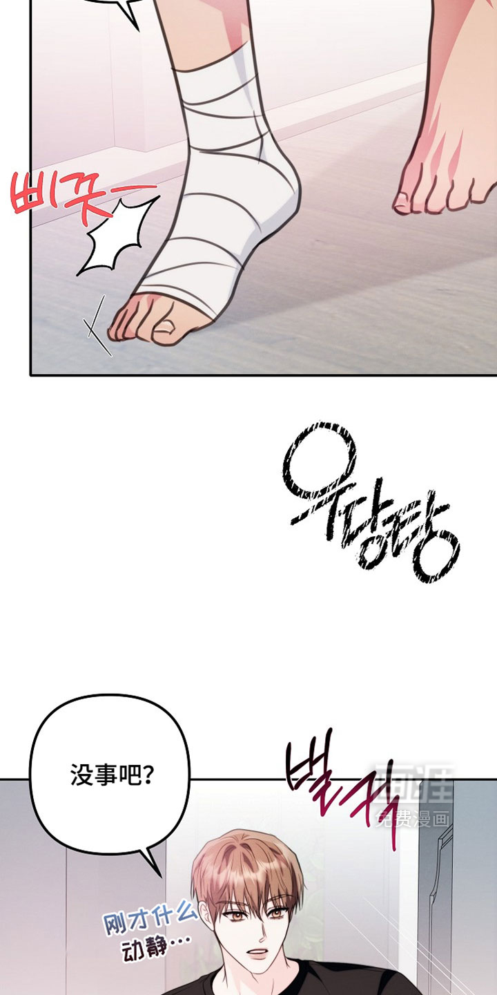 第37话4
