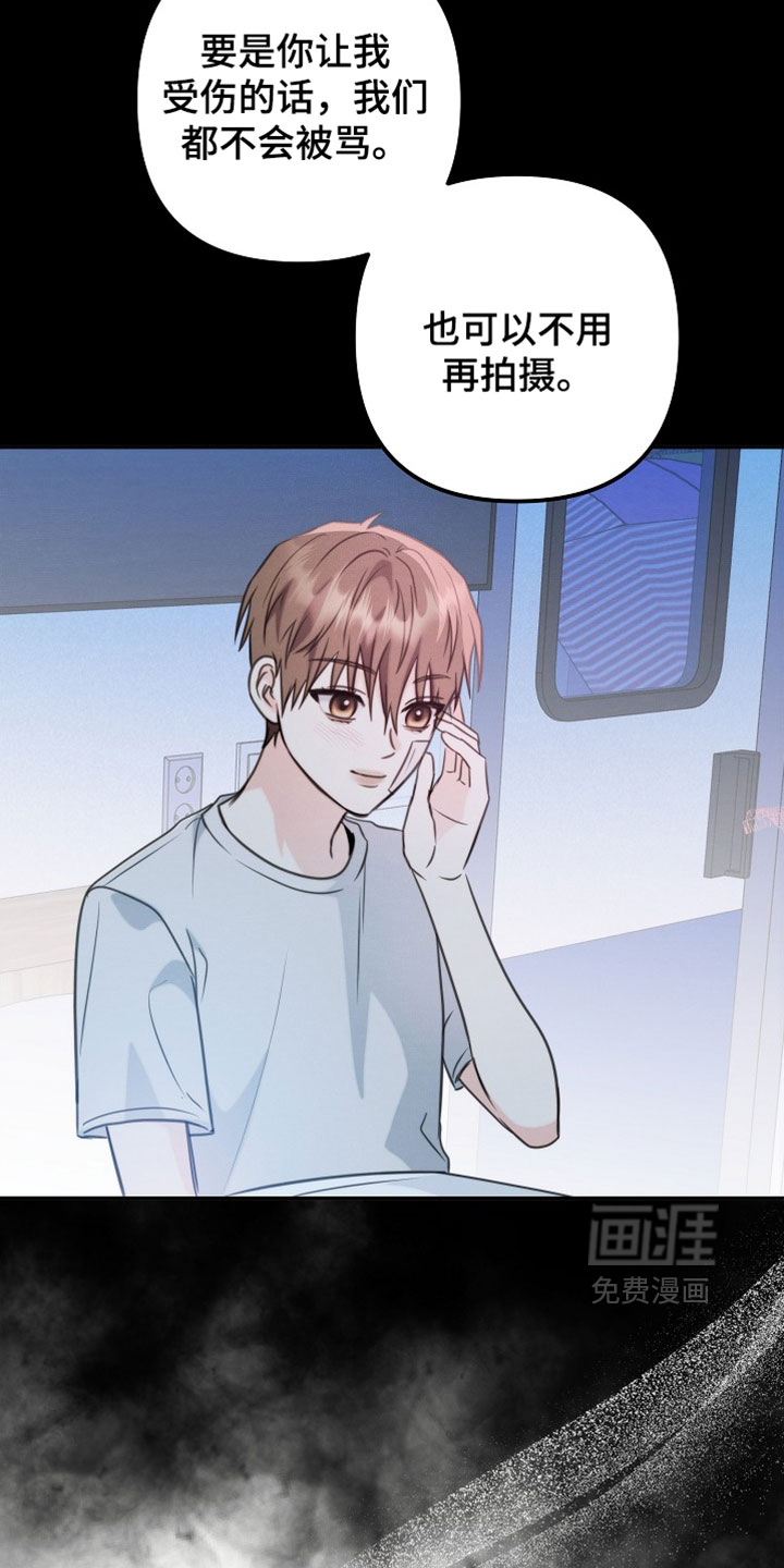 第37话15