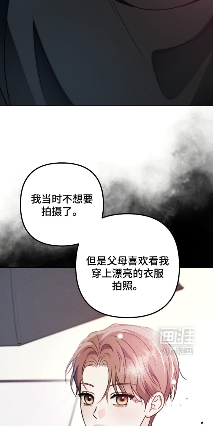 第37话13