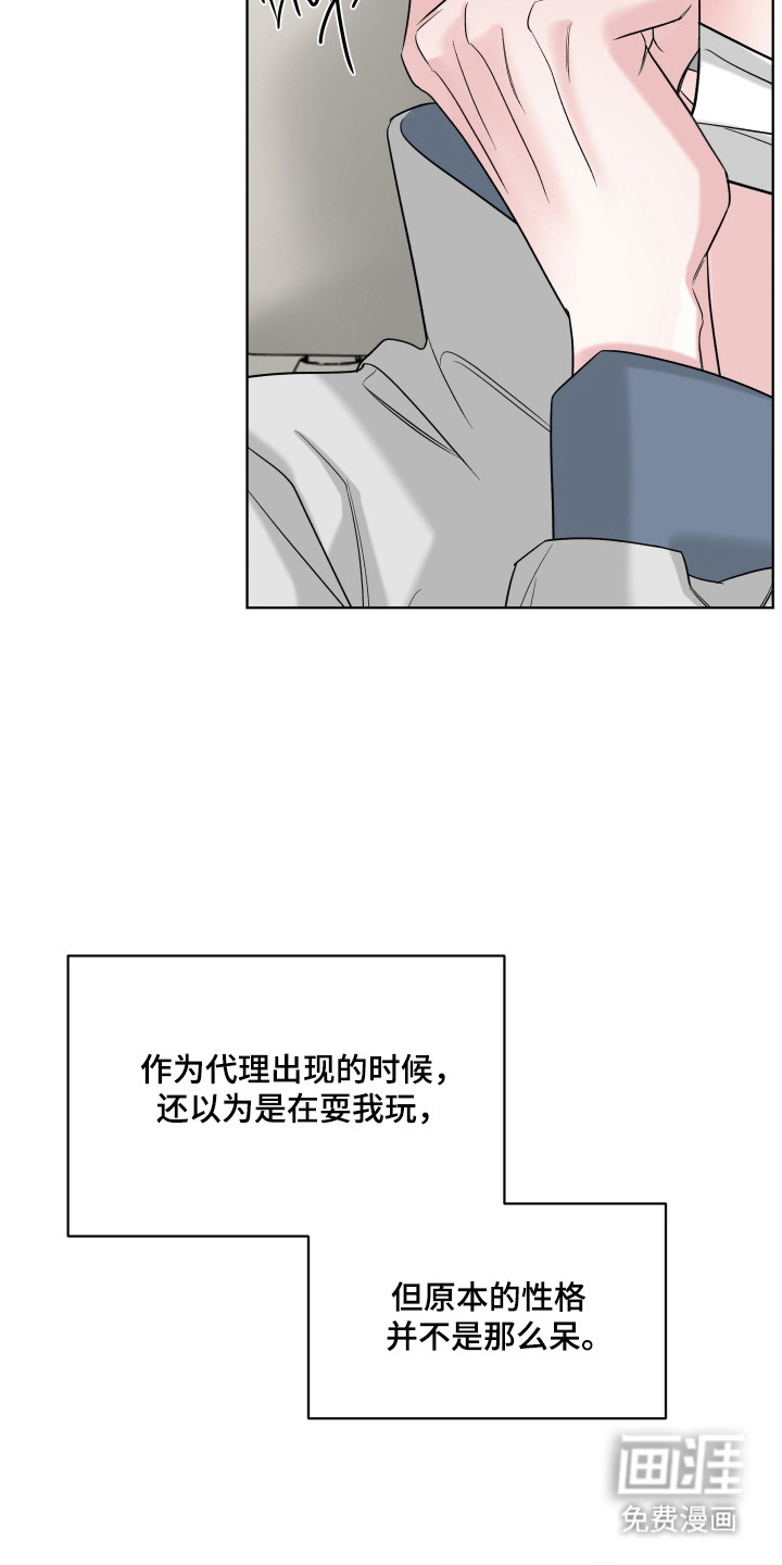 第35话6
