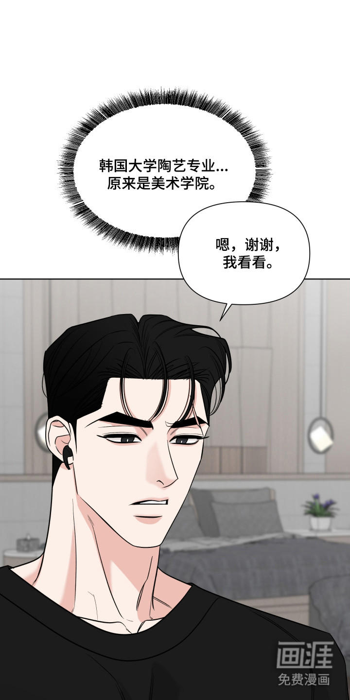 第35话10
