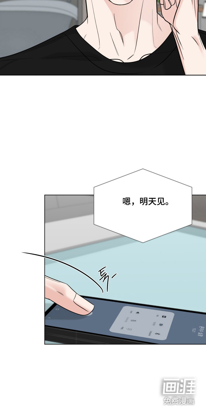 第35话14