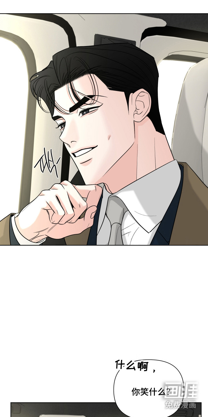 第35话3