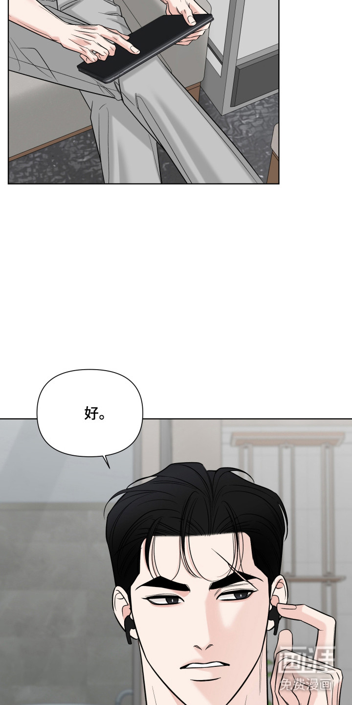 第35话13