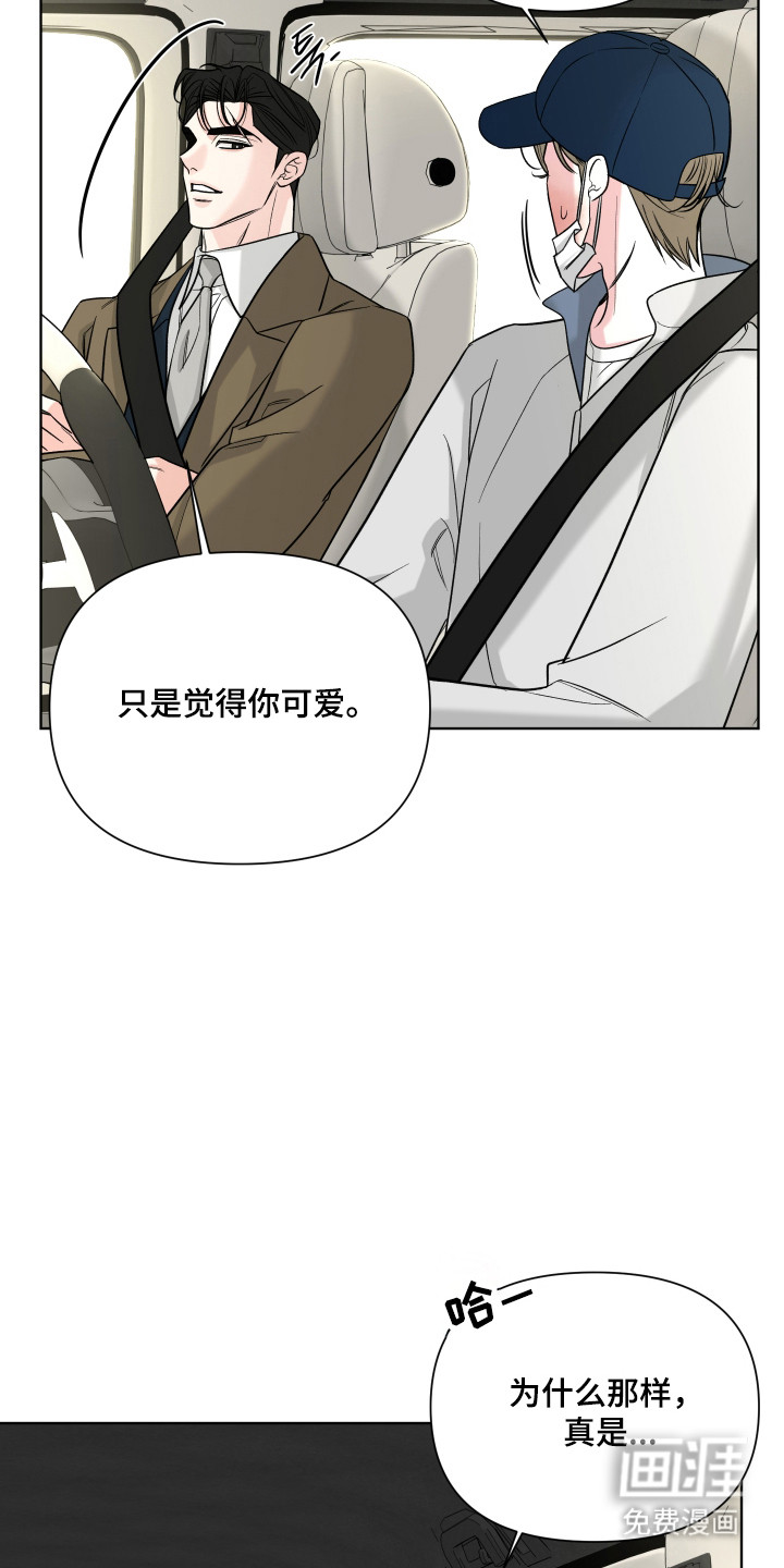 第35话4