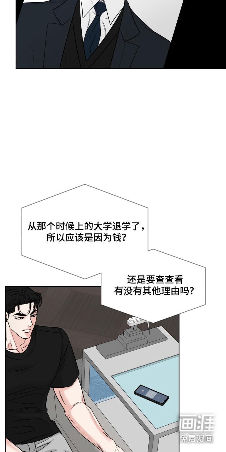 第35话12