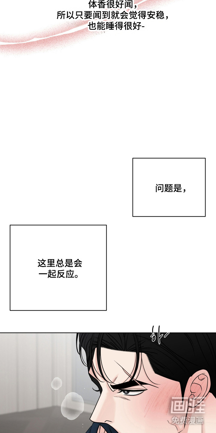 第35话20