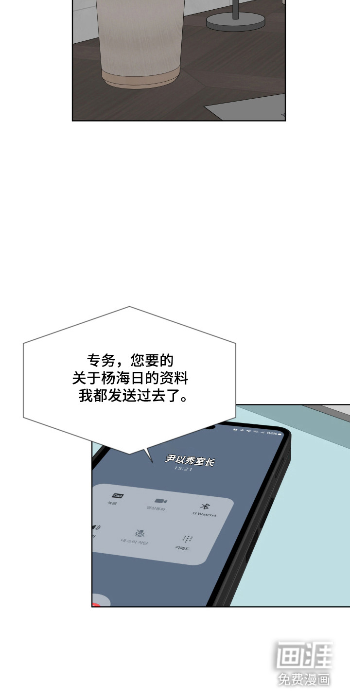第35话9