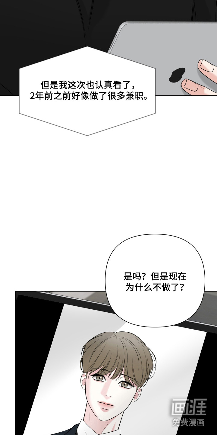 第35话11