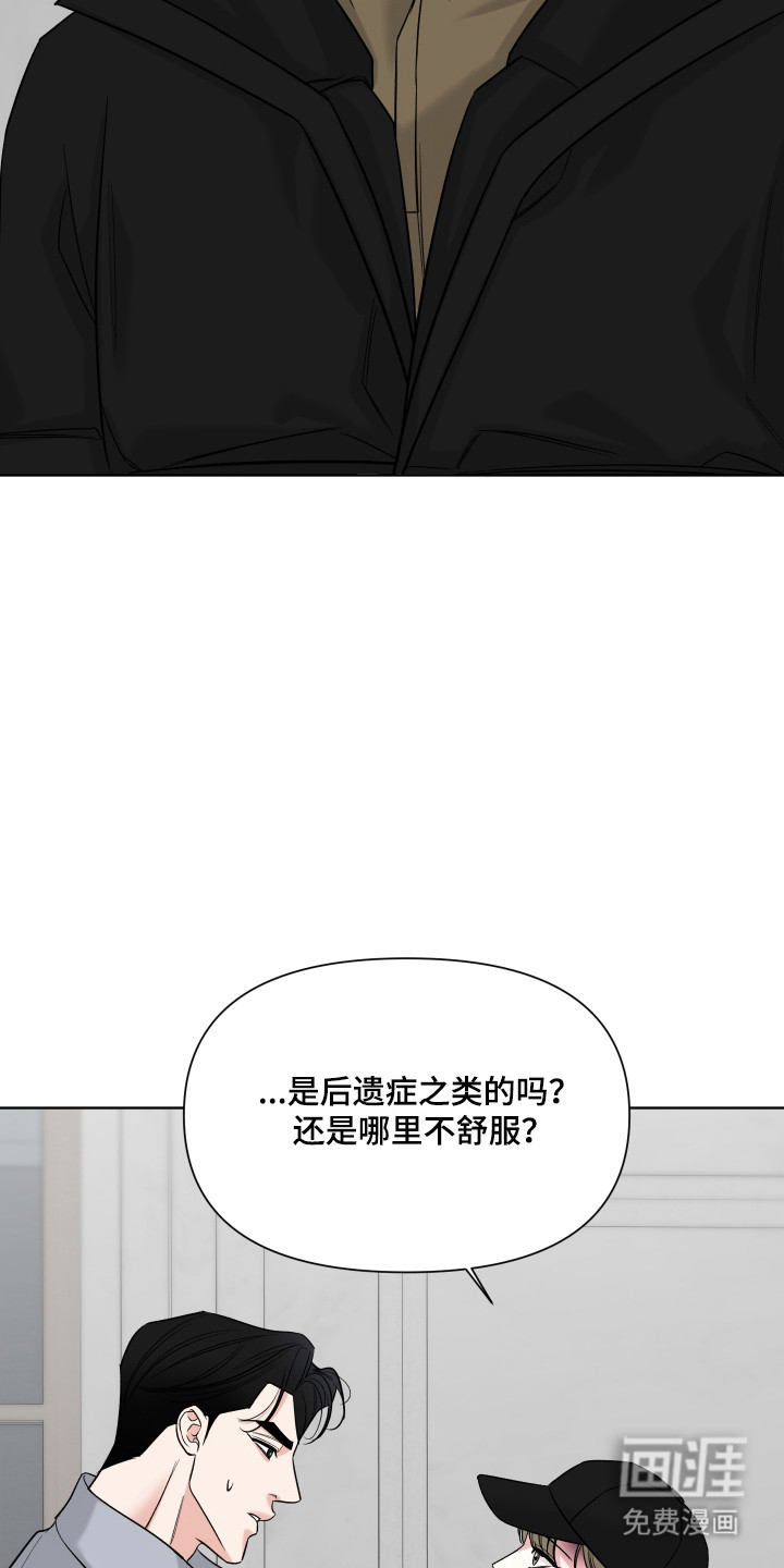 第34话20