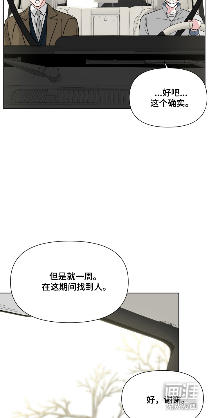 第34话28