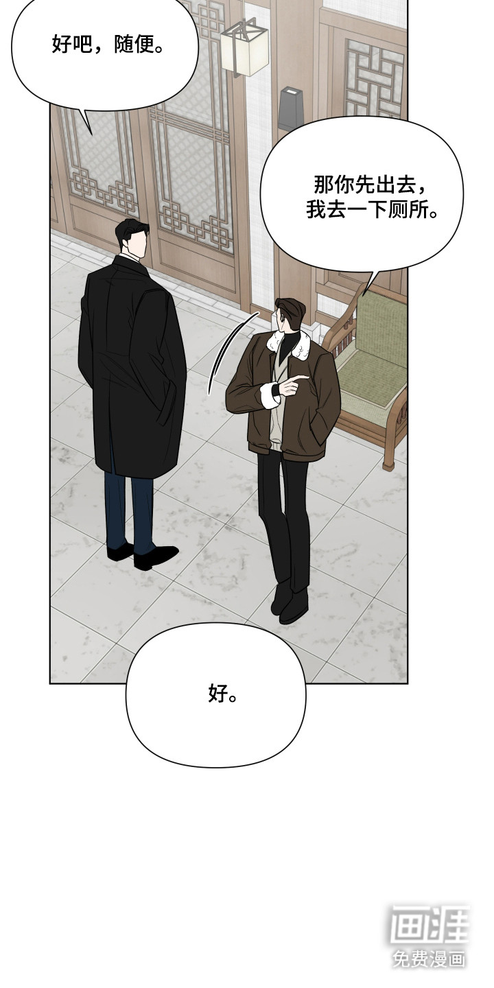 第37话17