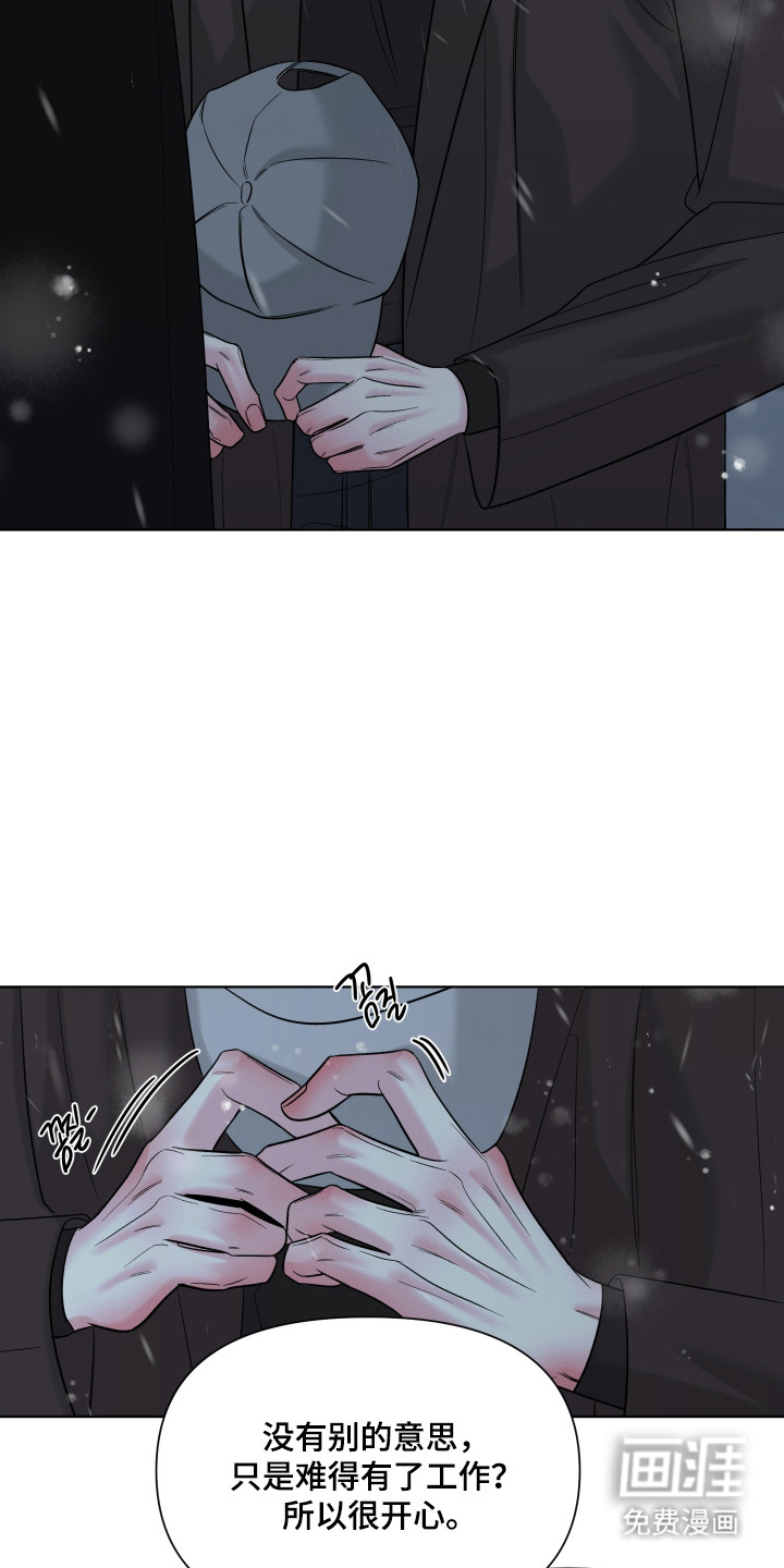 第37话26