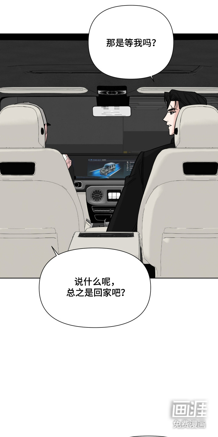 第37话6