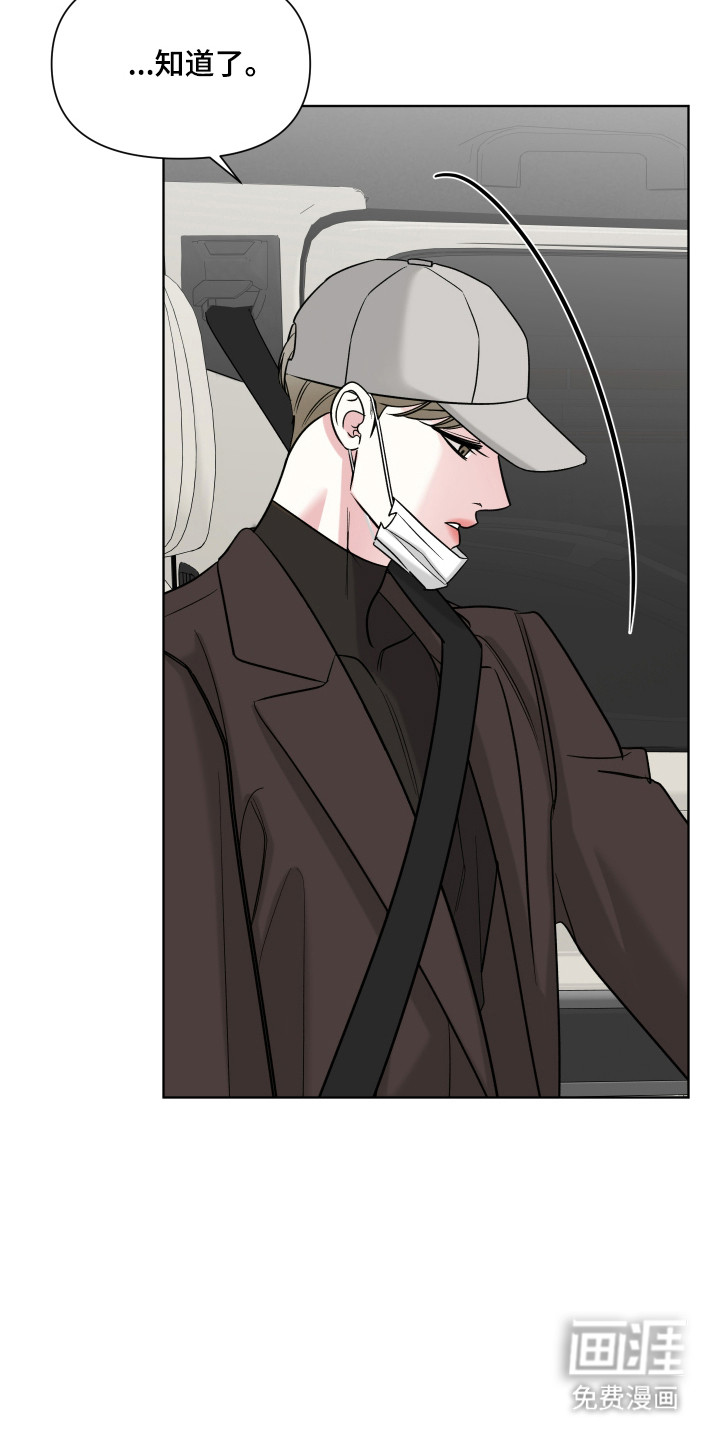 第37话10