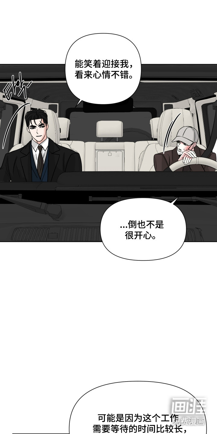 第37话4