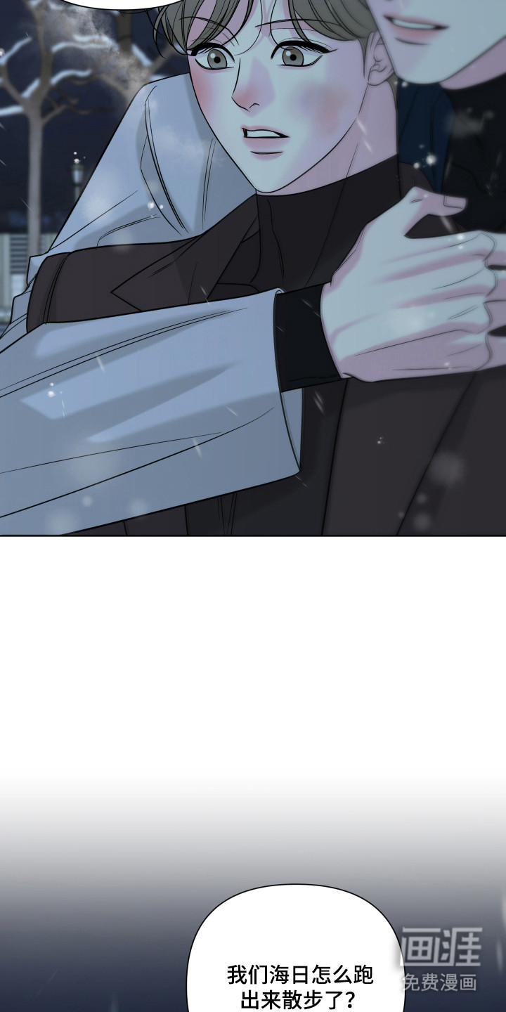 第37话33