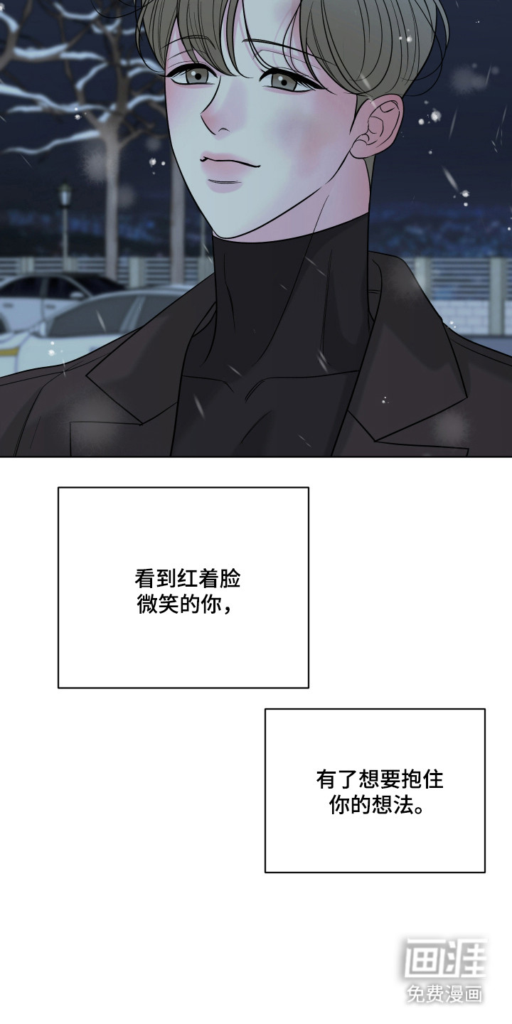 第37话29