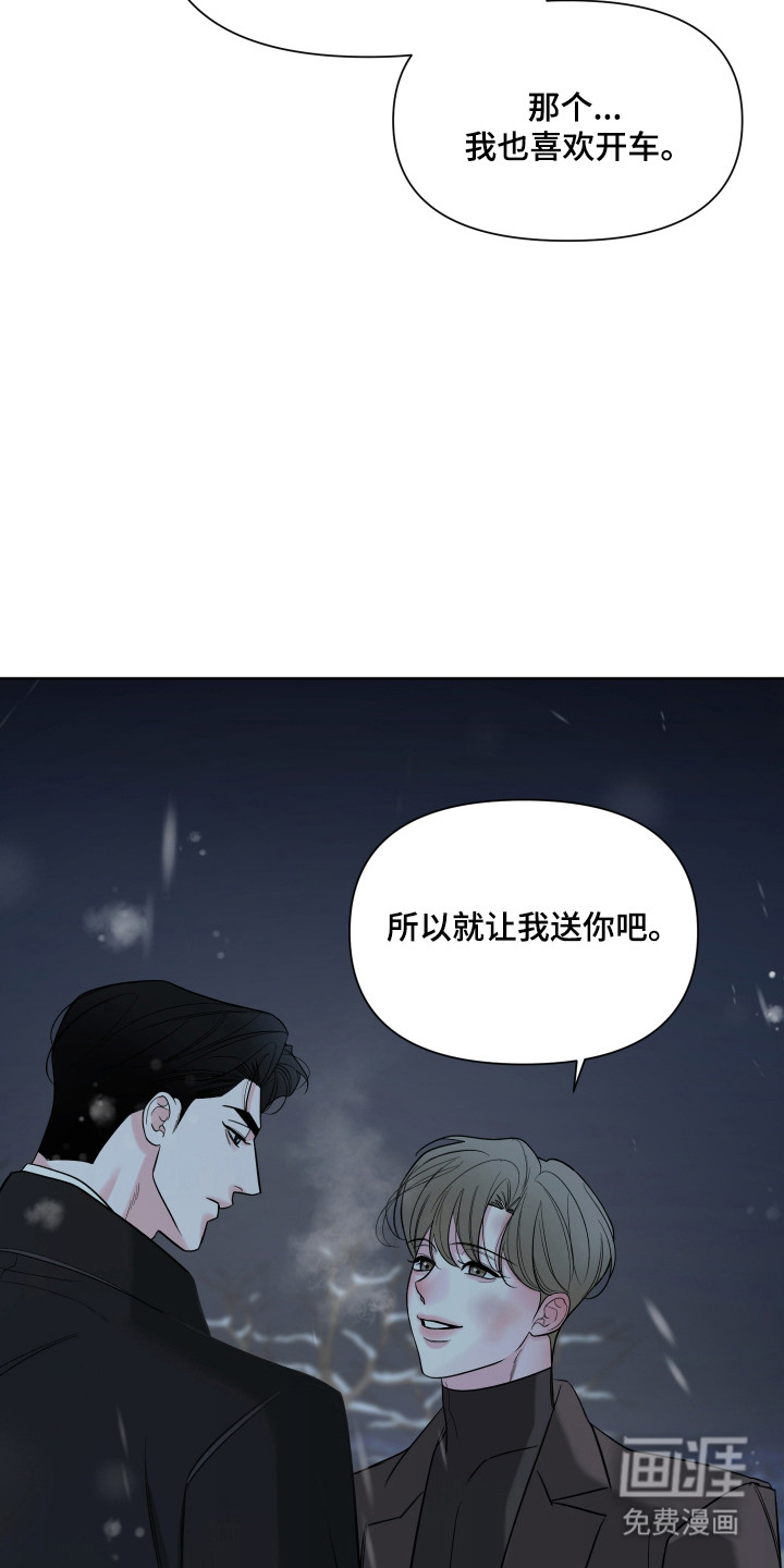 第37话27