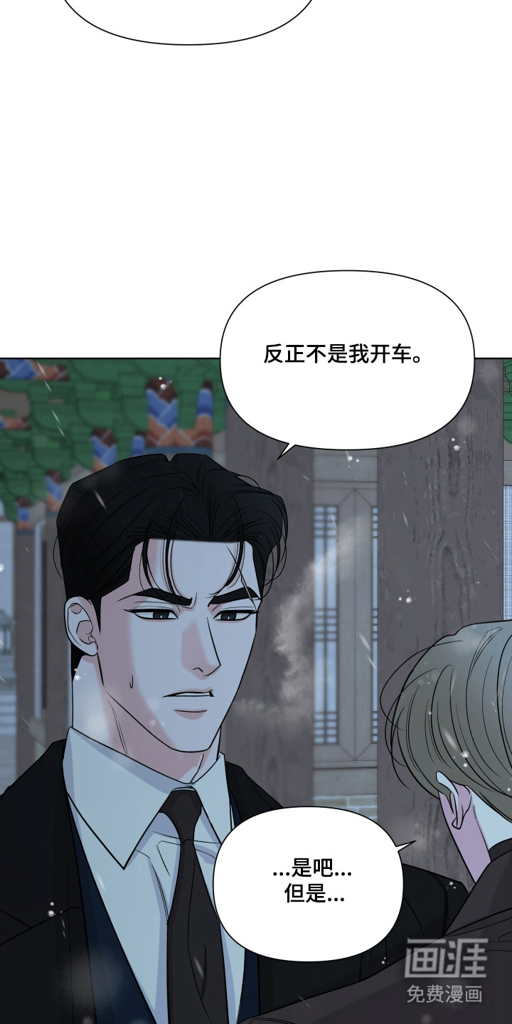 第37话24