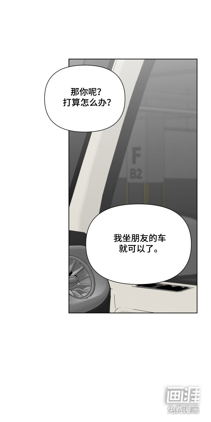 第37话8