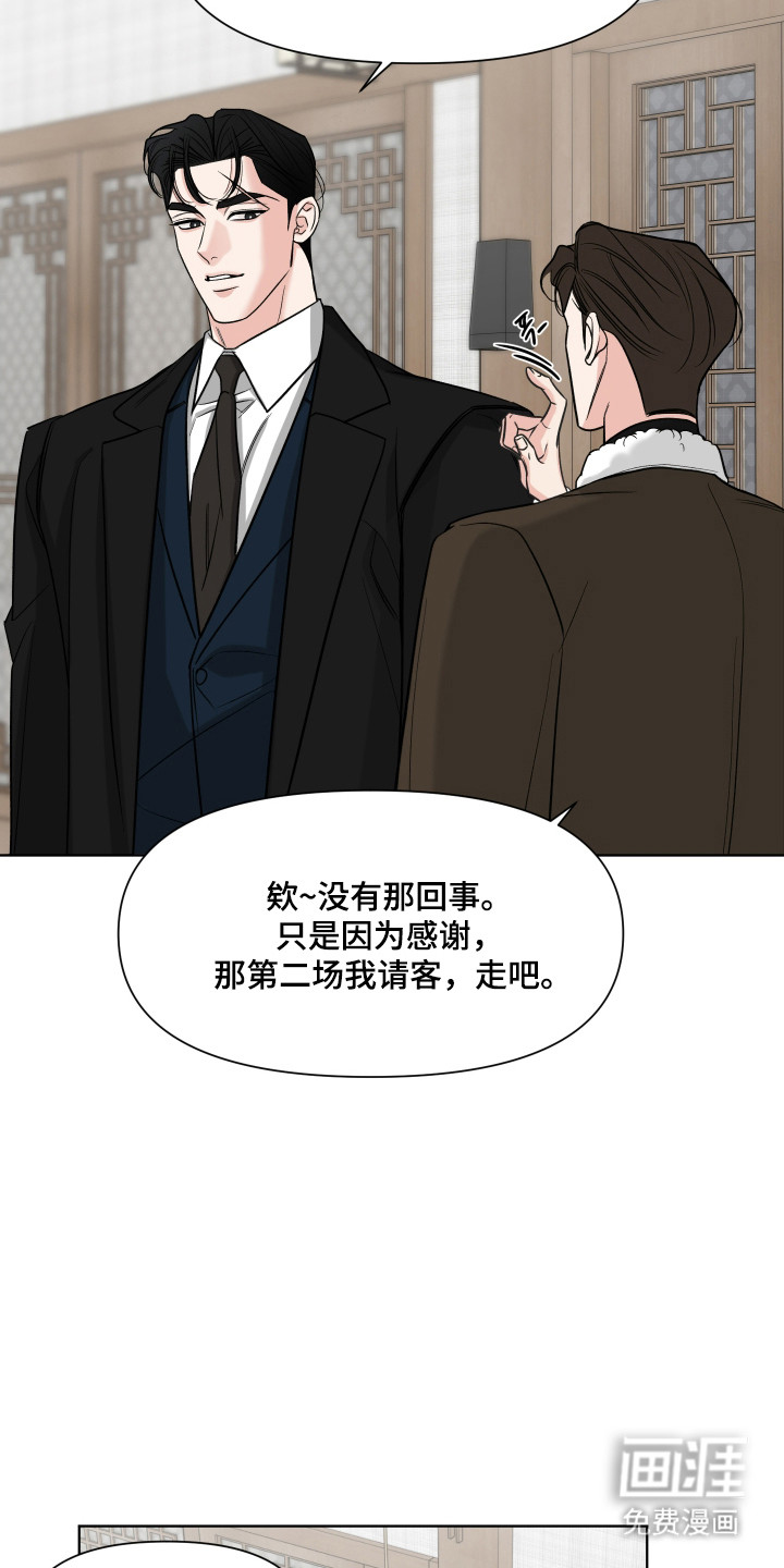 第37话16