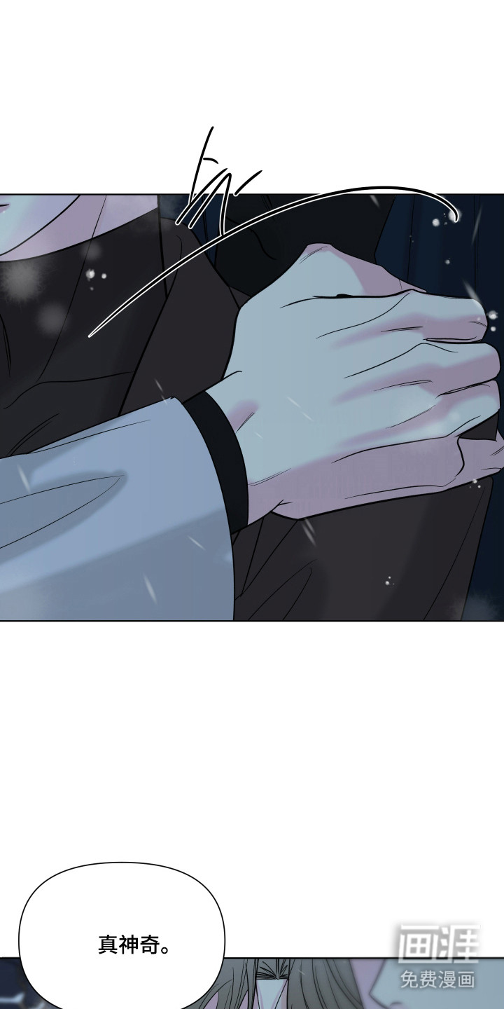 第37话32
