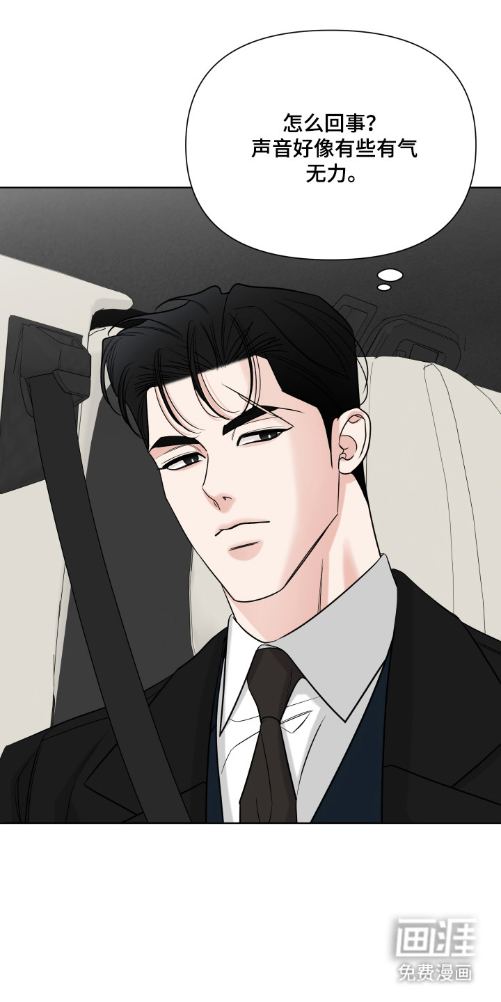 第37话11