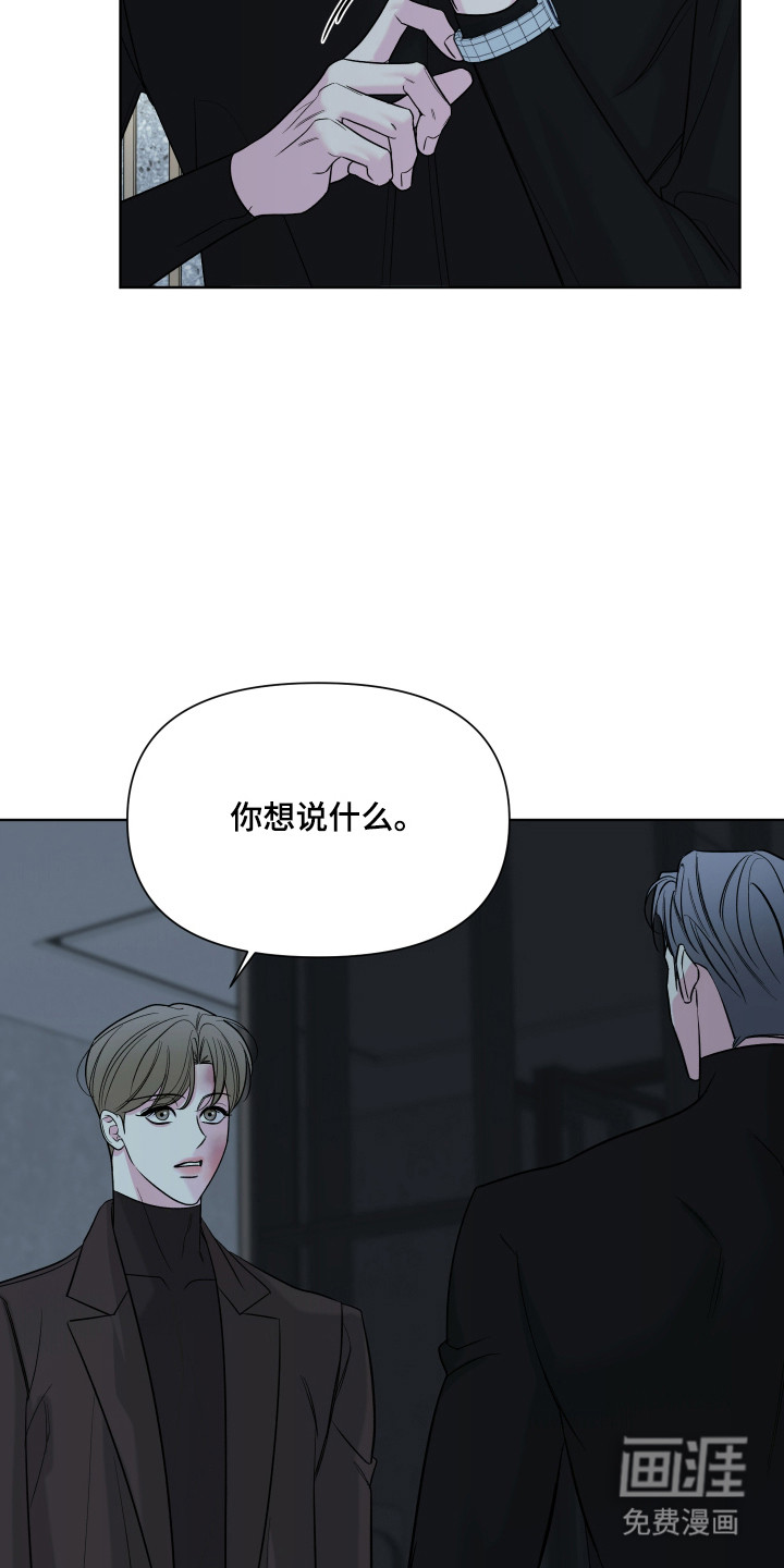 第39话3