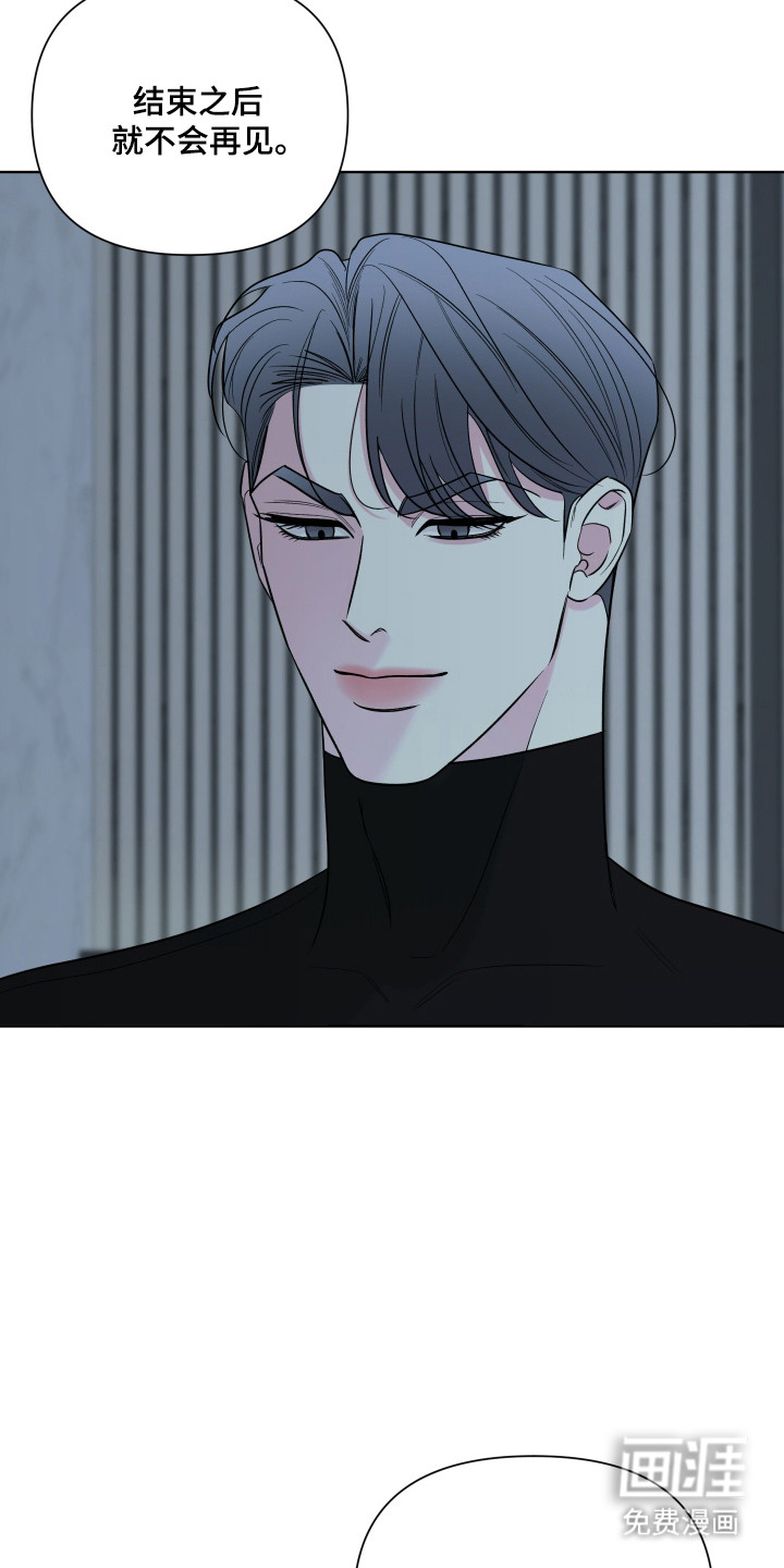 第39话10