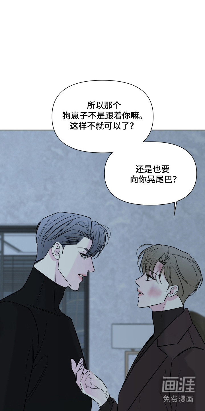 第39话30