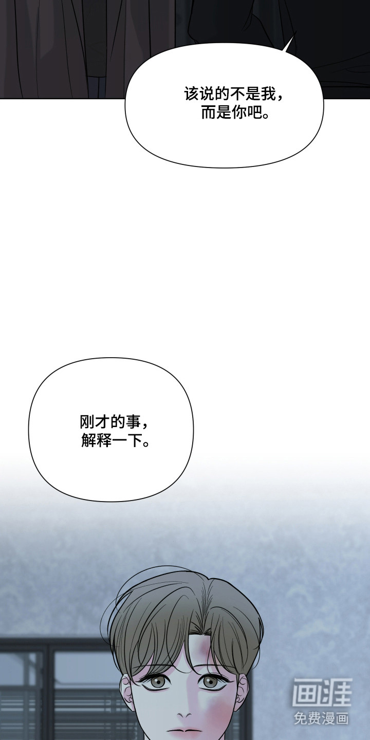 第39话4